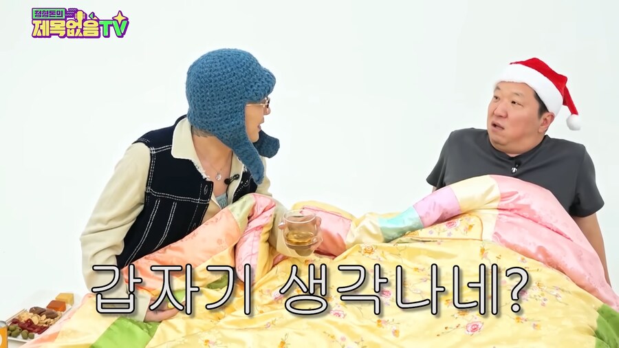 이젠 정형돈한테 말빨 안 밀리는 GD_1.png
