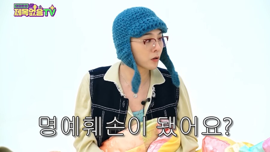 이젠 정형돈한테 말빨 안 밀리는 GD_5.png