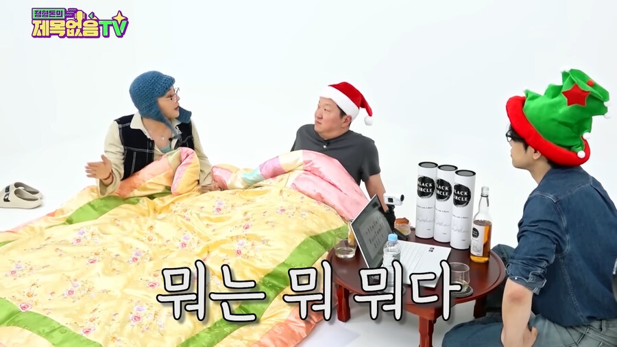 이젠 정형돈한테 말빨 안 밀리는 GD_10.png