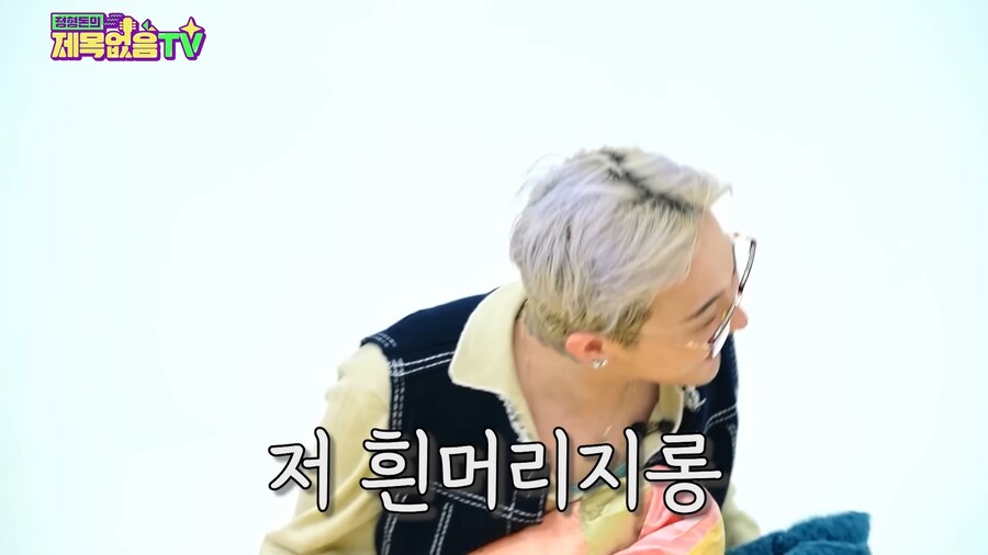 이젠 정형돈한테 말빨 안 밀리는 GD_13.png