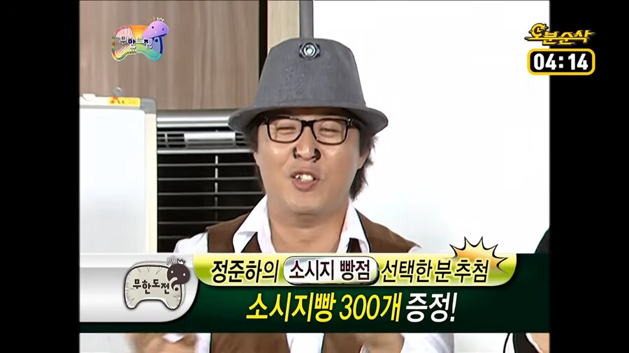 무한도전]방송중 지나가던 드립도 컨텐츠로 쓰던 시절_5.png