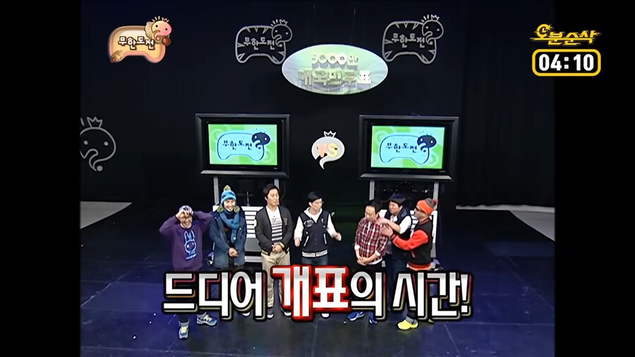 무한도전]방송중 지나가던 드립도 컨텐츠로 쓰던 시절_6.png