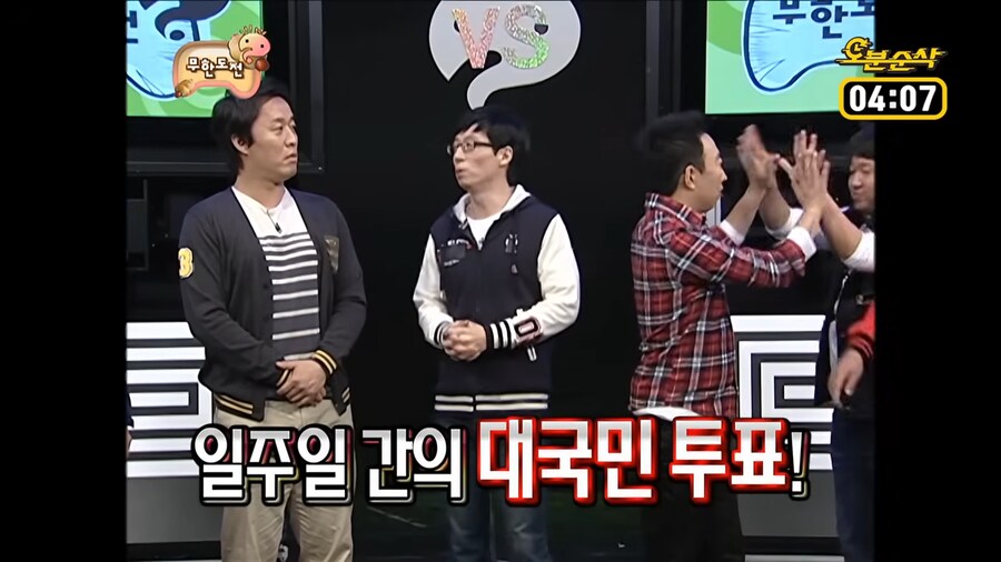 무한도전]방송중 지나가던 드립도 컨텐츠로 쓰던 시절_7.png