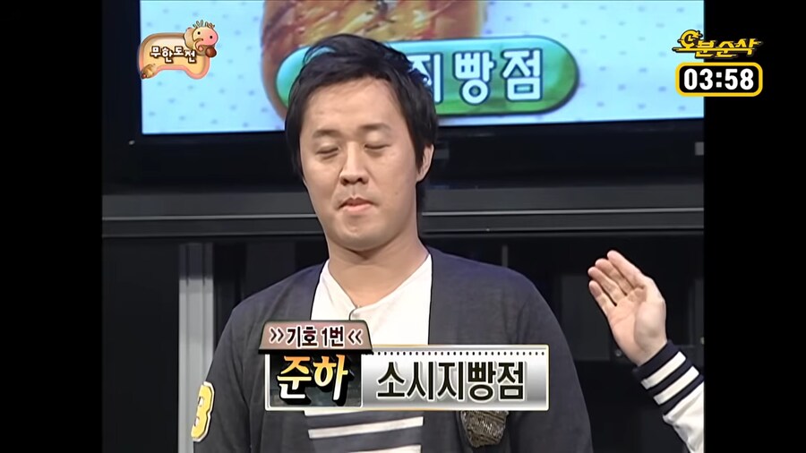 무한도전]방송중 지나가던 드립도 컨텐츠로 쓰던 시절_9.png
