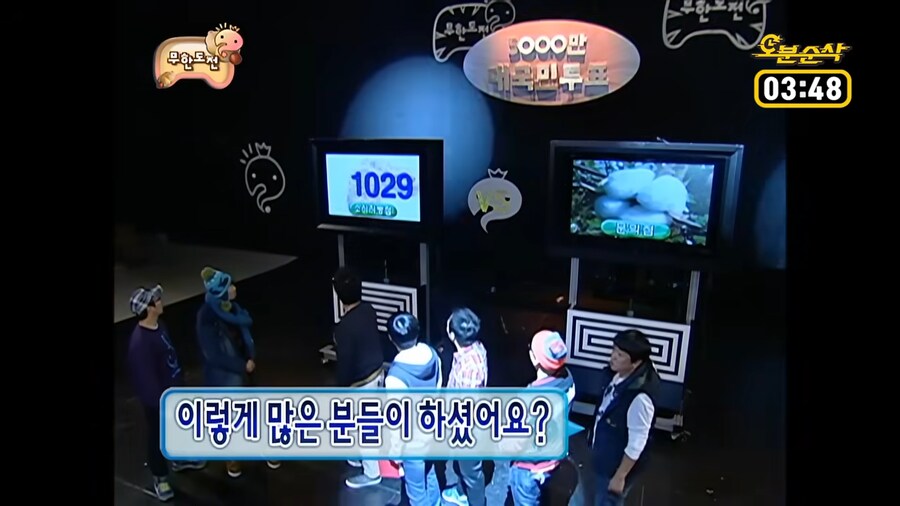 무한도전]방송중 지나가던 드립도 컨텐츠로 쓰던 시절_10.png