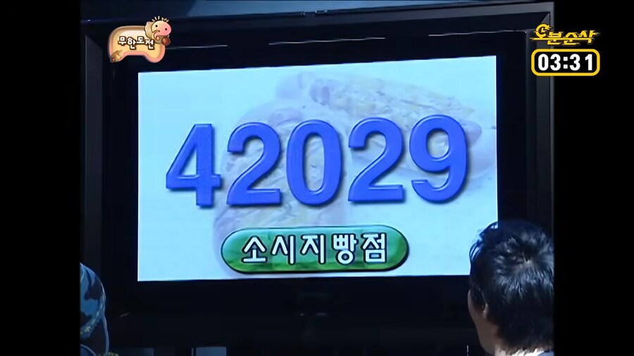무한도전]방송중 지나가던 드립도 컨텐츠로 쓰던 시절_12.png