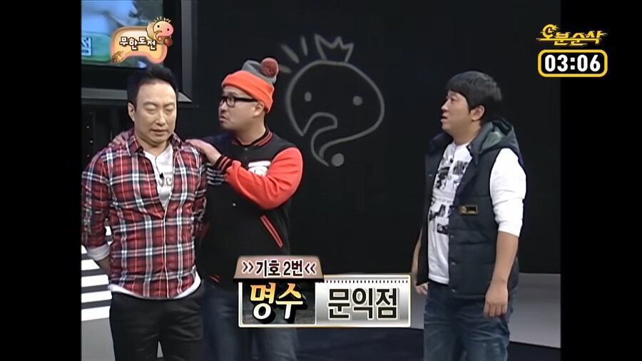 무한도전]방송중 지나가던 드립도 컨텐츠로 쓰던 시절_13.png