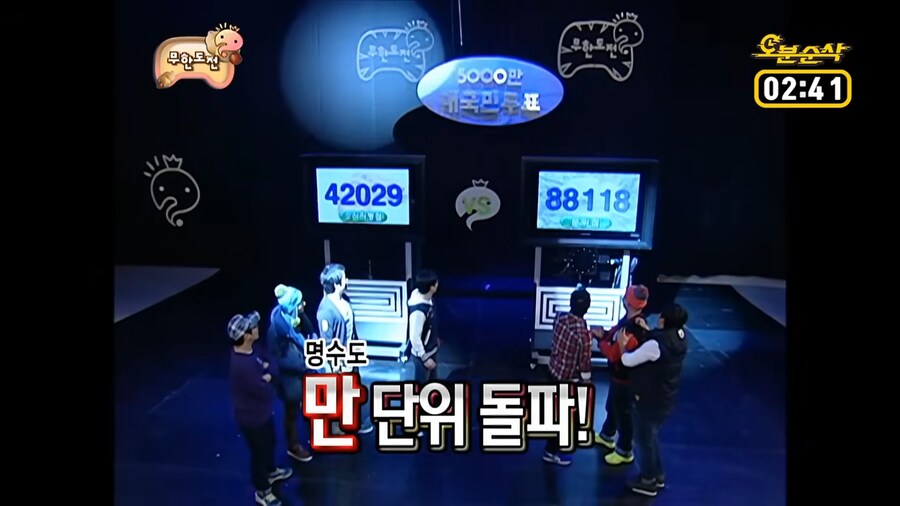 무한도전]방송중 지나가던 드립도 컨텐츠로 쓰던 시절_14.png
