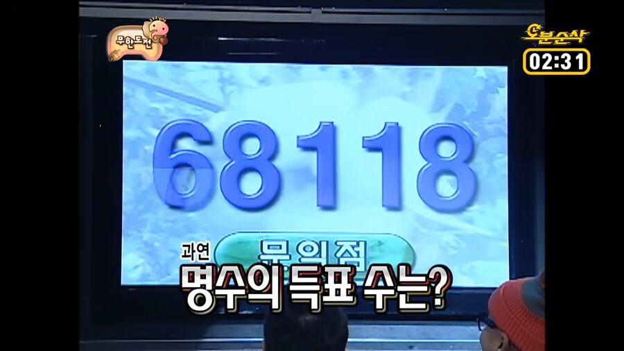 무한도전]방송중 지나가던 드립도 컨텐츠로 쓰던 시절_15.png