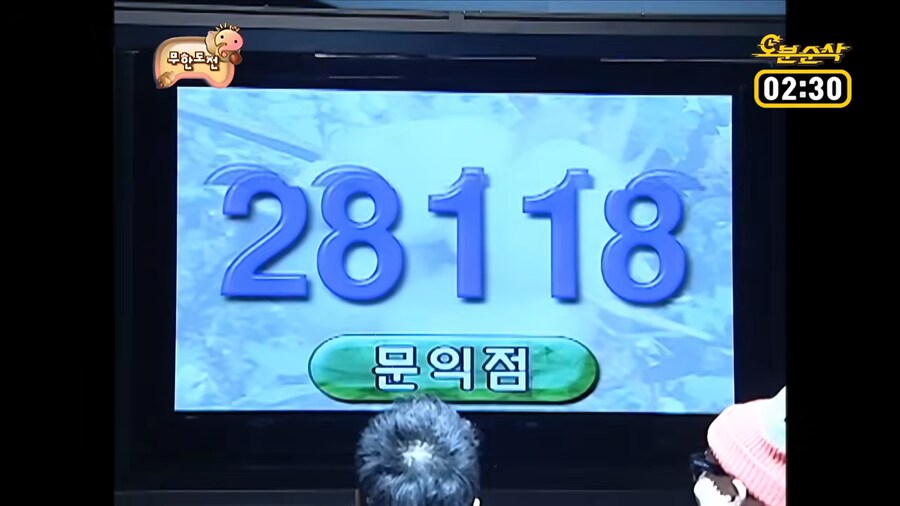 무한도전]방송중 지나가던 드립도 컨텐츠로 쓰던 시절_16.png