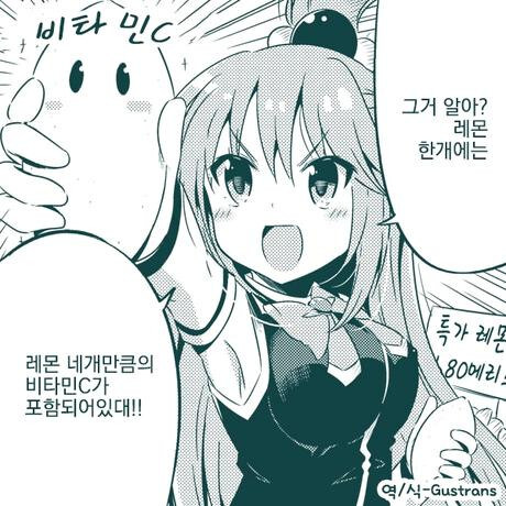 레몬한개엔 자그마치 레몬 한개 분량의 비타민 c가 들어있다_3.jpg