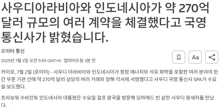 중동 깡패 vs 동남아 양아치_1.jpg