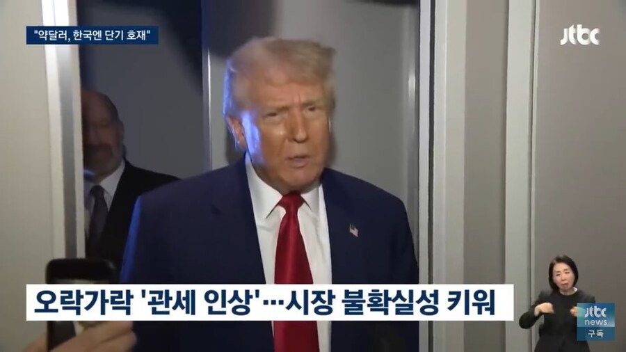 ??? : 달러? 반으로 갈라져 죽어!_4.jpg