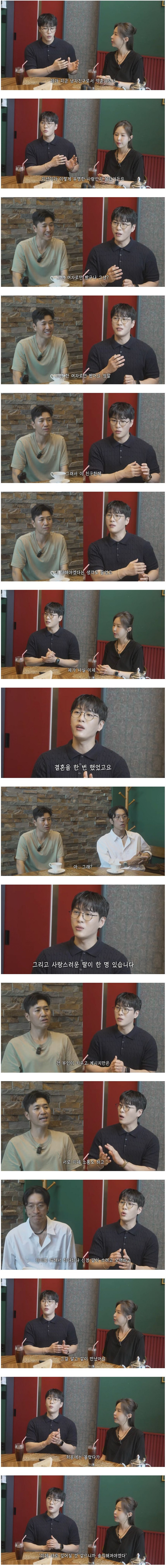 신지 약혼자