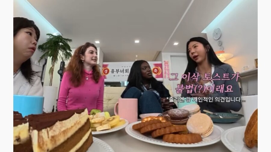 외국에서 불법인 한국 음식_13.jpg