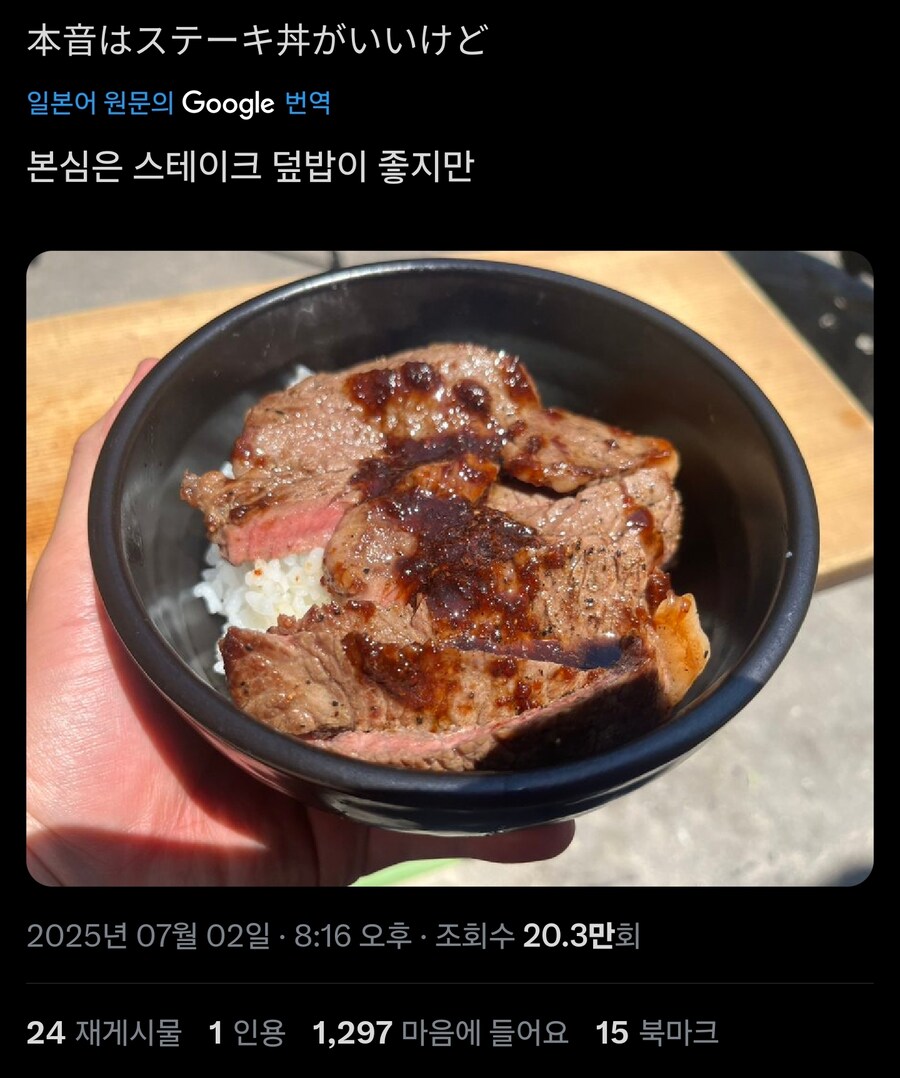 남자들이 해달라는 간단한 식사의 정체_2.jpg