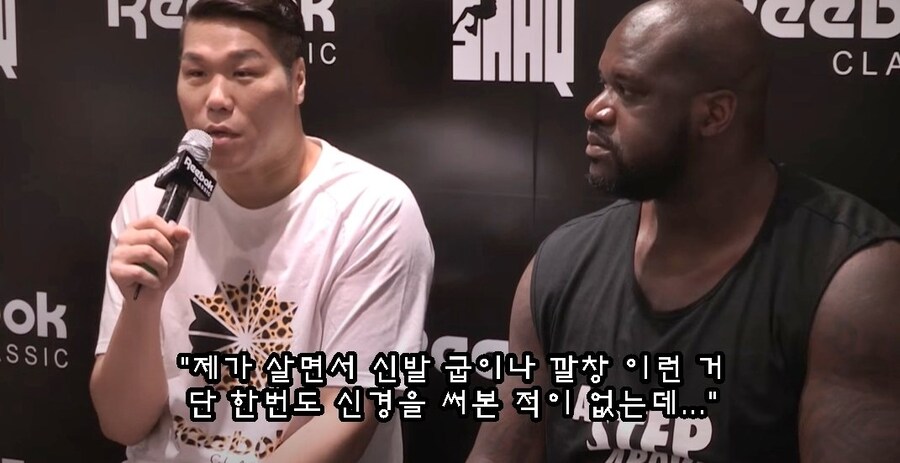 서장훈이 생애 최초 키높이 깔창 꼈던 날.jpg_1.jpg