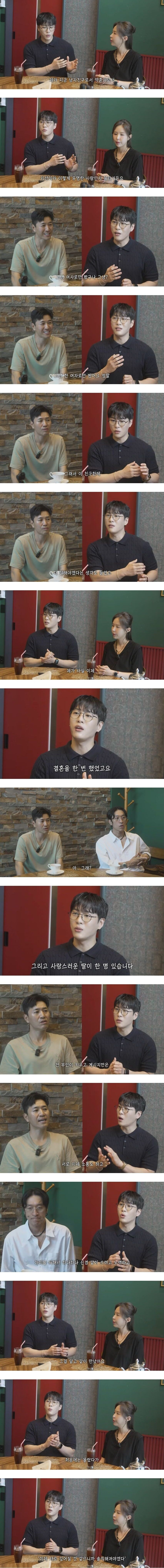 신지 약혼자