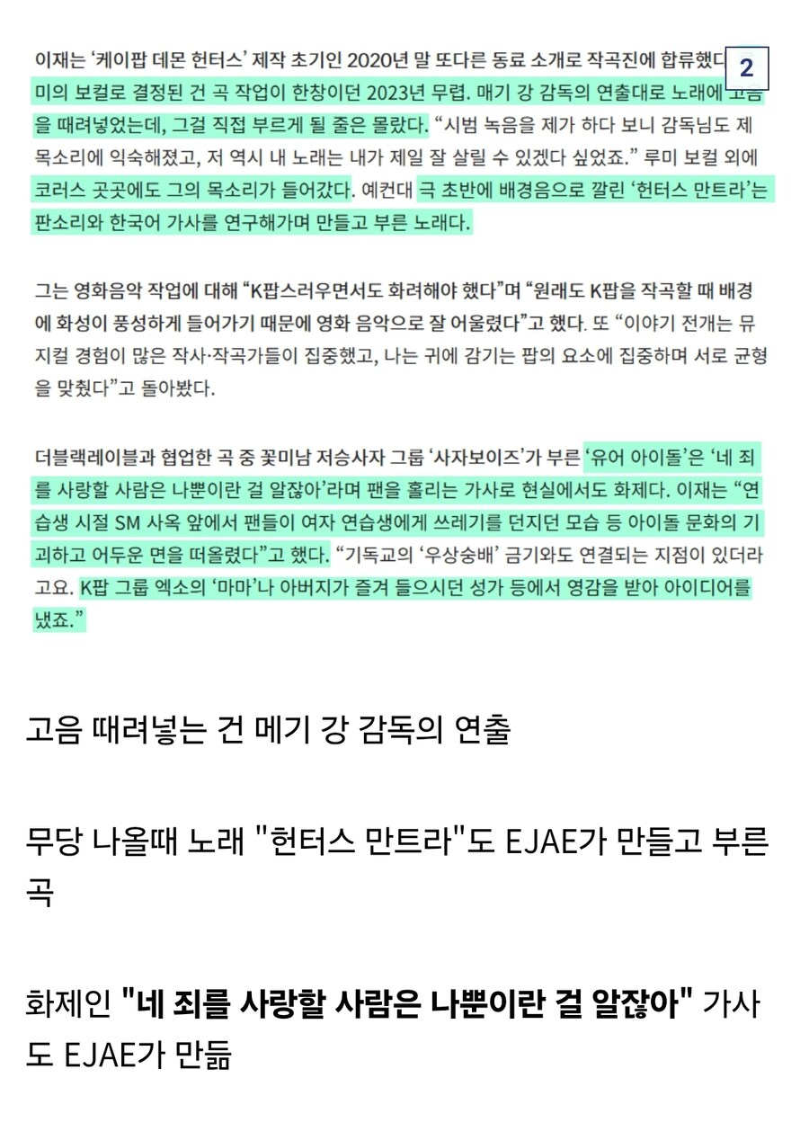 케이팝)