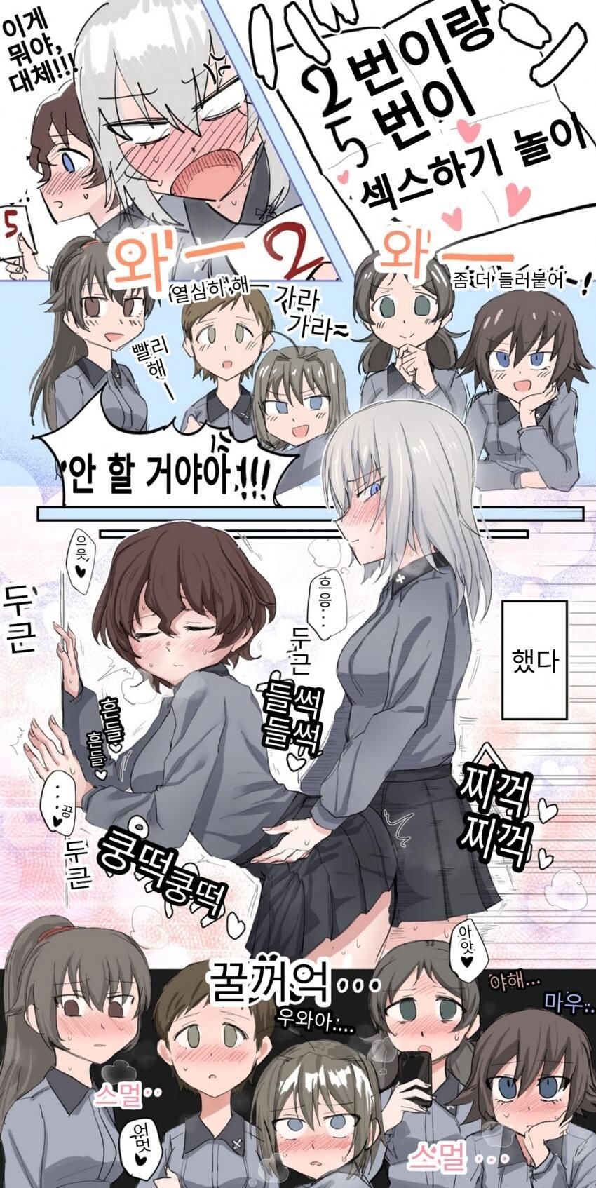 의외로 무더운 여름에 하면 안되는 것_1.jpg