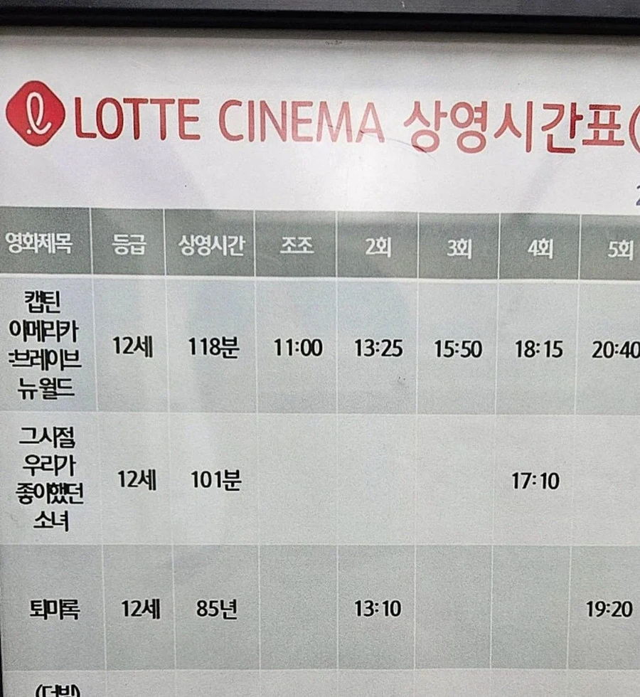 세계에서 상영시간이 가장 긴 영화.webp_1.webp