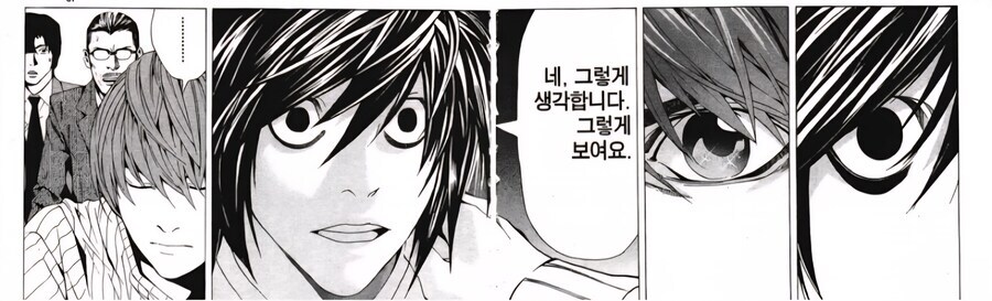 데스노트) 이게 ㄹㅇ 팩트인게_2.jpg
