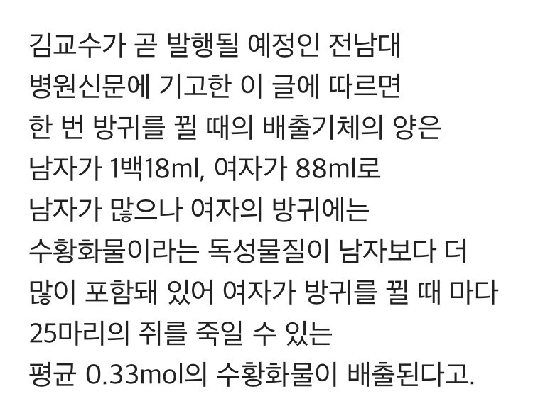 햄스터 키울때 하면 안되는거_3.jpg