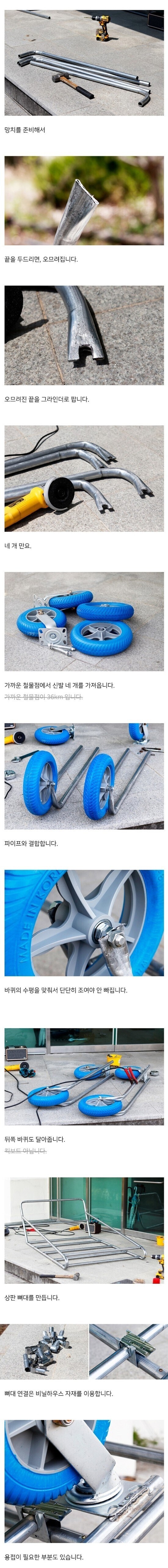 단보루기니 무얼실을라고_1.png