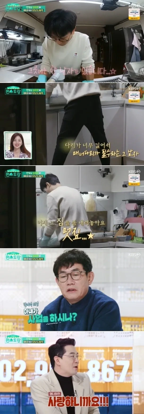 키 큰 사람은 공감하는 설거지 할 때 고충_4.webp