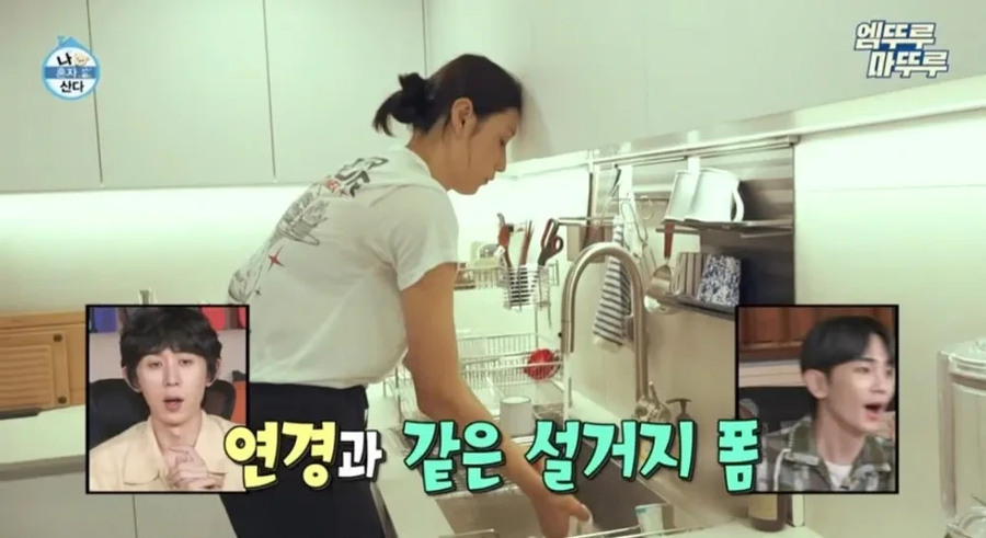 키 큰 사람은 공감하는 설거지 할 때 고충_6.webp