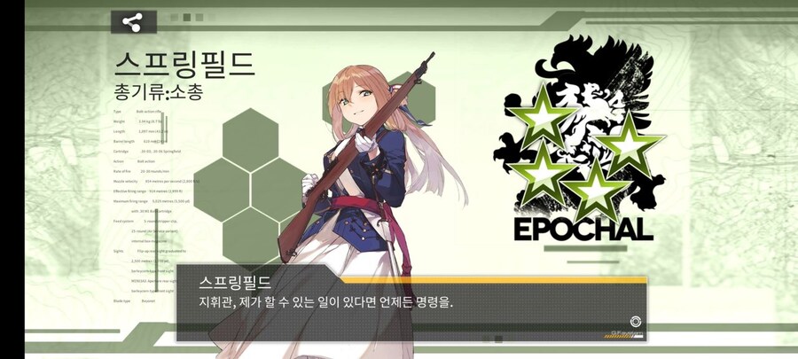 소전 춘전이 떴다 ㅋㅋ_1.jpg