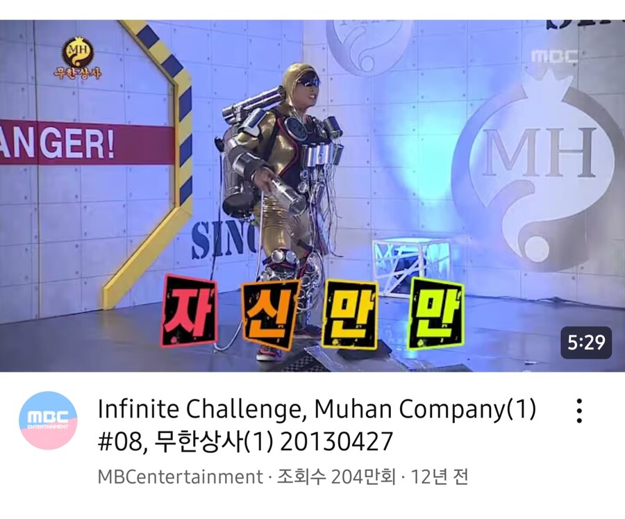 유튜브 이 새기들 뭐냐ㅋㅋㅋ_1.jpg