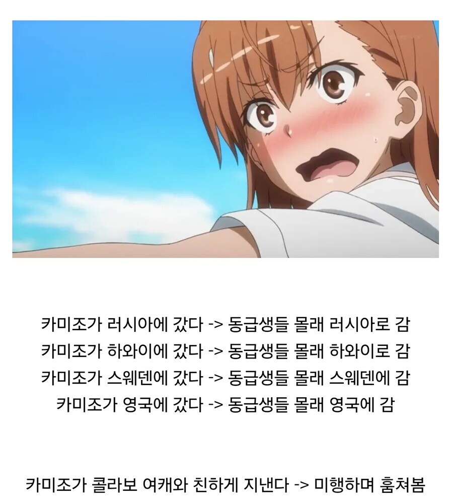 어마금) 사실 스토커나 다름없음_1.jpg