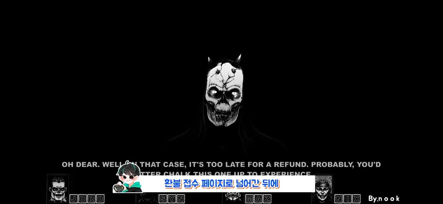 ㅂㅅ ㅅㄲ 게임 ㅈㄴ 못하네 빨리 환불하러 가라 ㅉㅉ_13.jpg