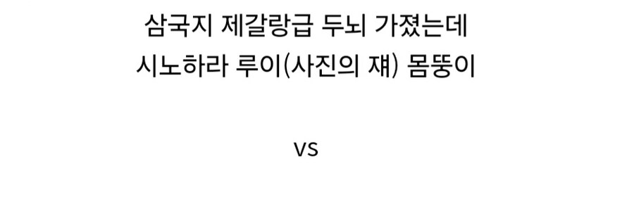 자기 아들이 못생겼는데 똑똑함 vs 멍청한데 잘생김.jpg_5.jpg