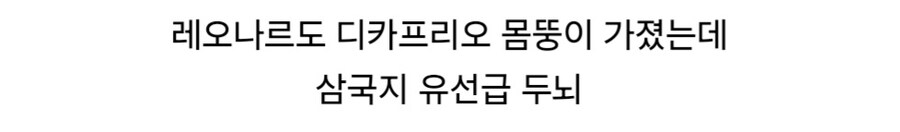 자기 아들이 못생겼는데 똑똑함 vs 멍청한데 잘생김.jpg_8.jpg