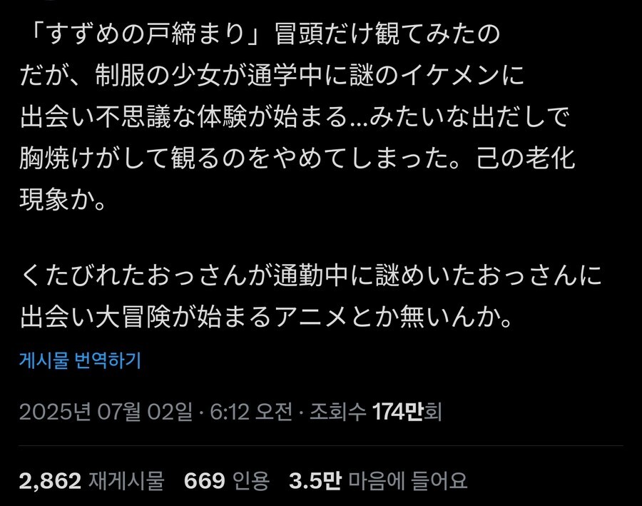 틀딱들에게 너무 당분이 넘치는 세상_1.jpg