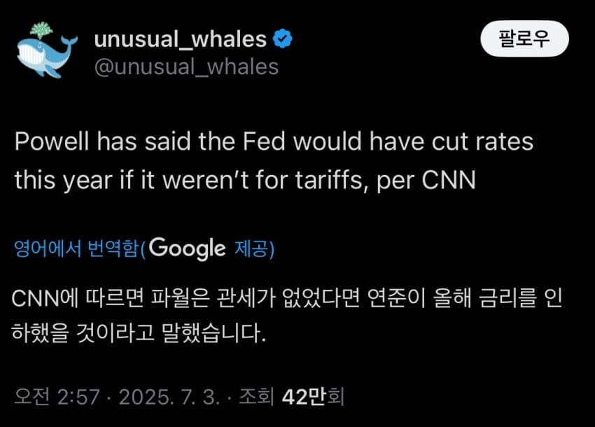 미국 연준의장: 트럼프 병 신 새끼_1.jpg