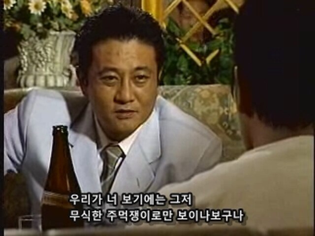 거리의 독립군이니 자경단이니, 다 범죄자잖아?_2.jpg