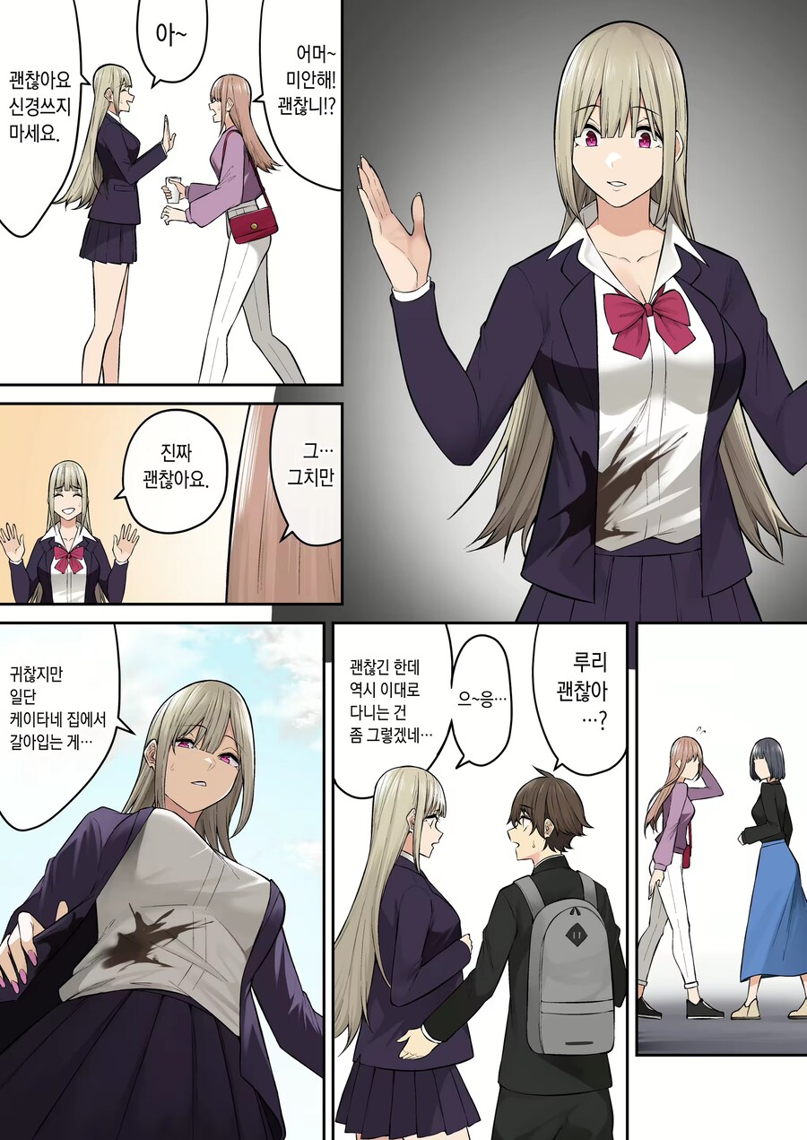 이마이즈미)얘는 그냥 타이밍을 앎_2.png