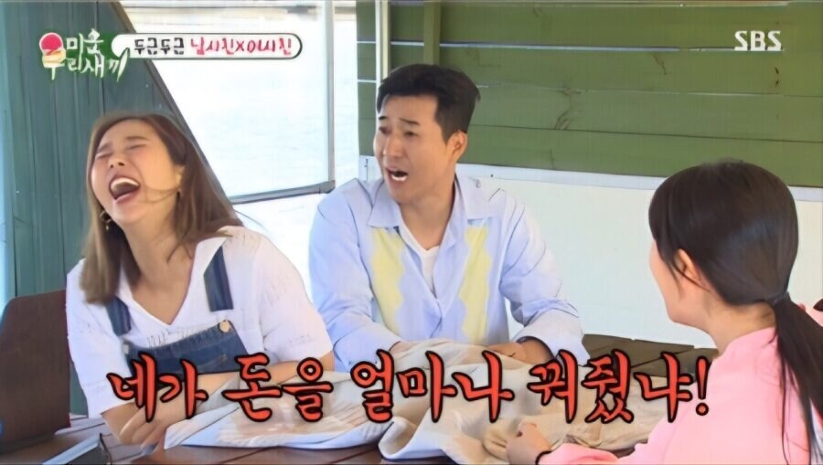 신지 연애사에 참견할 이유가 있는 김종민.jpg_2.jpg