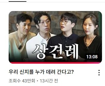 신지 연애사에 참견할 이유가 있는 김종민.jpg_3.jpg