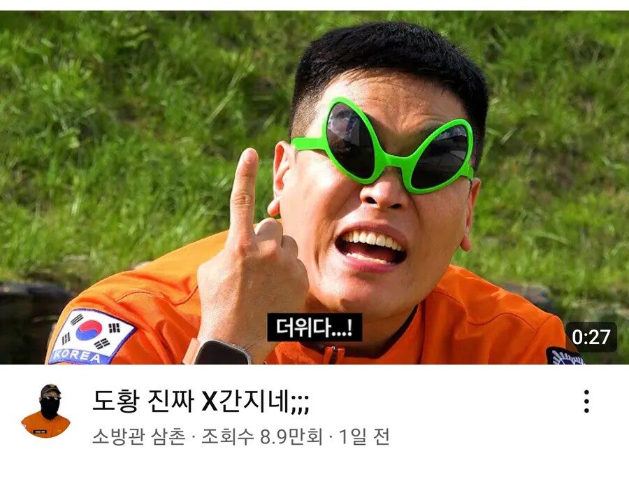 원피?스?)도황 진짜 x간지네_1.jpg