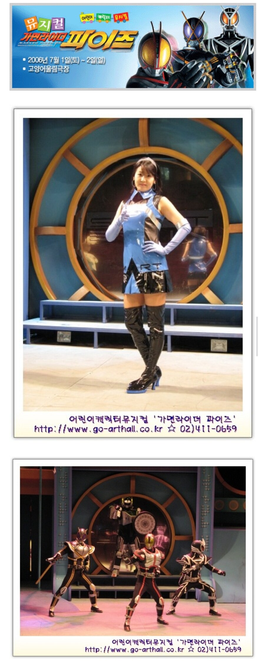 로미갤 이대로 가면_2.jpg