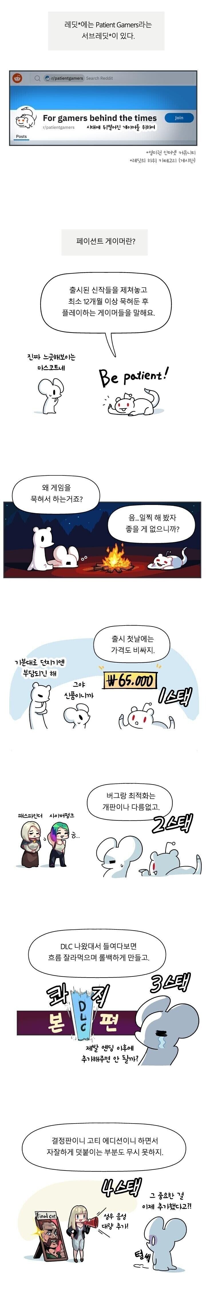 굳이 신작을 즐기지 않는 느긋한 게이머들_1.jpg