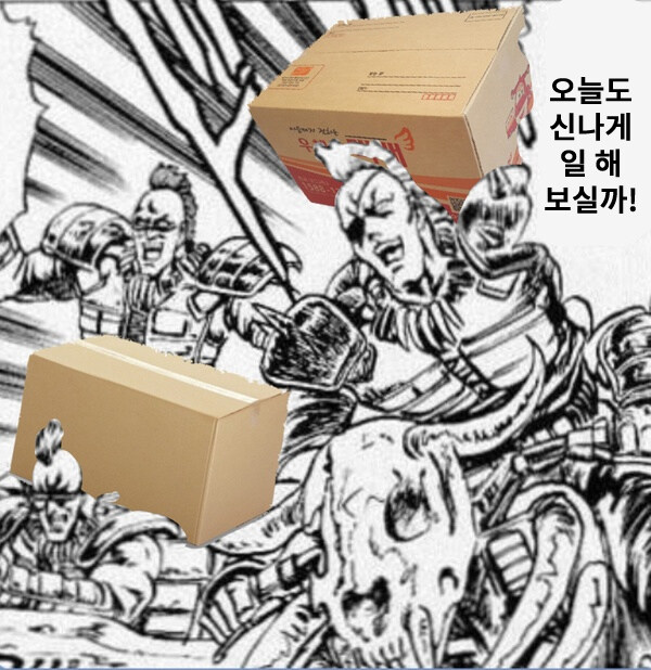 이들이 당신 동네의 택배 기사입니다._1.jpg