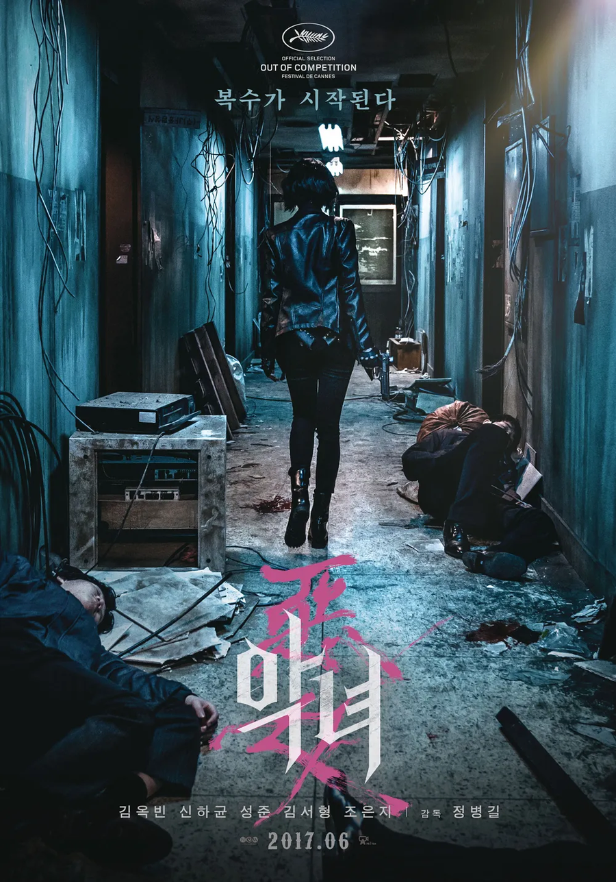 DC) [슈퍼맨] 영화의 액션은 정병길 감독 작품에서도 영감받았다_2.webp