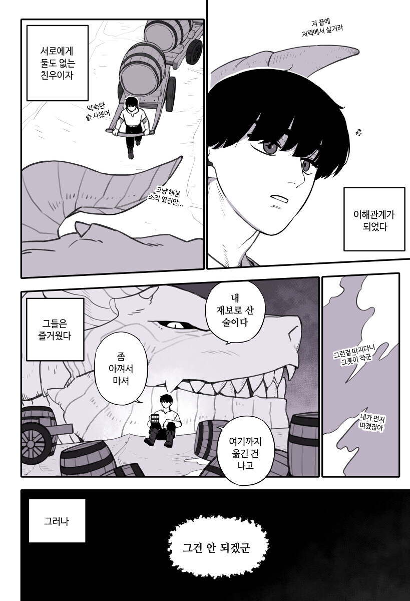 용들어와요~_2.jpg