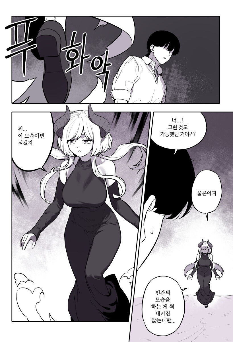 용들어와요~_4.jpg
