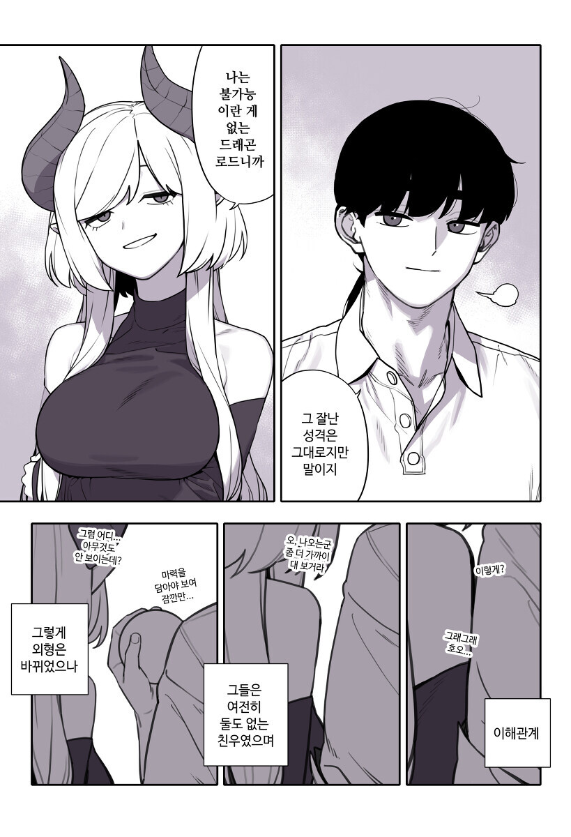 용들어와요~_5.jpg